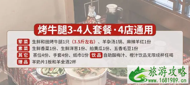 2021深圳妇女节有什么优惠活动-景区门票优惠汇总