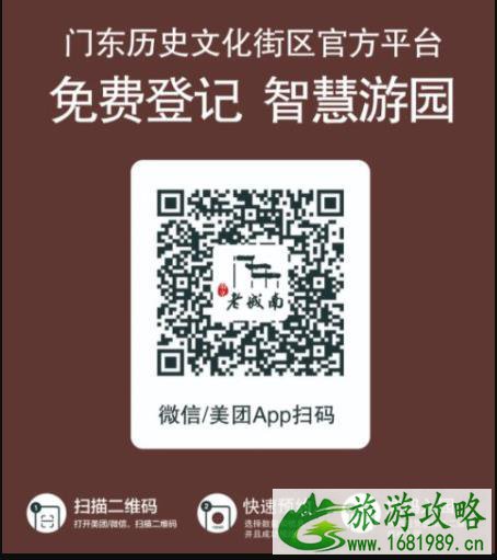 秦淮灯会2021预约 元宵节开放吗
