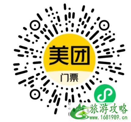 秦淮灯会2021预约 元宵节开放吗