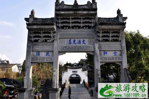 和顺侨乡和和顺古镇是一个地方吗-旅游景点介绍