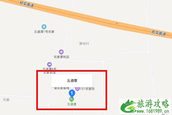 五道潭要门票吗 五道潭景区怎么样 五道潭要门票吗 五道潭景区怎么样