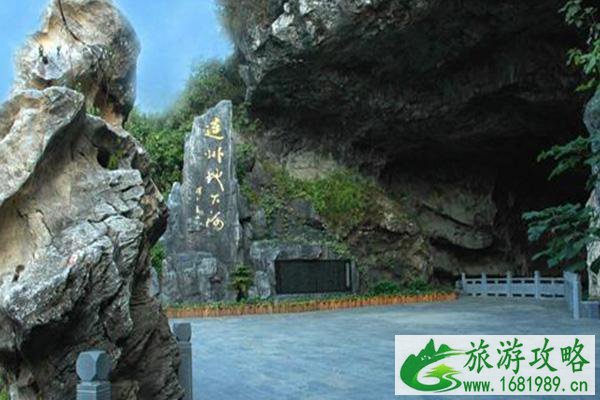 连州地下河景区门票多少钱-游玩需要多长时间