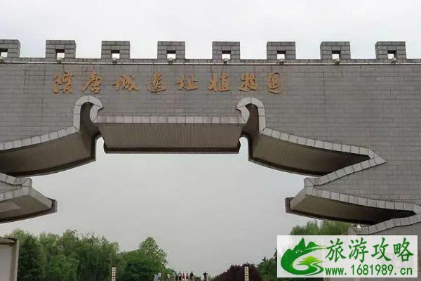 2021隋唐窑址博物馆什么时候恢复开放-开放时间