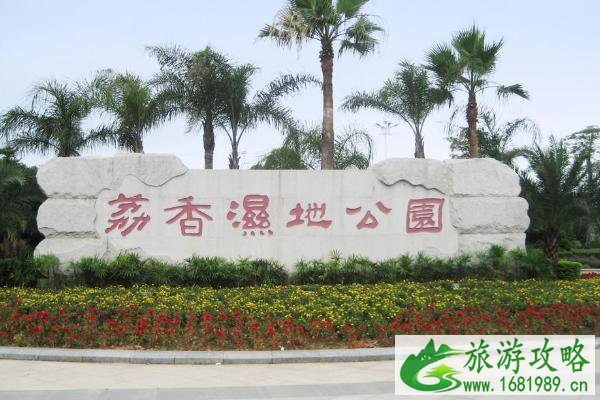 2021东莞大朗草坪音乐会时间-地点-门票价格 2021东莞大朗草坪音乐会时间-地点-门票价格