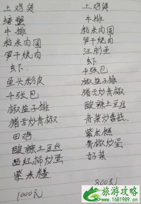 五一莫干山自驾游旅游攻略