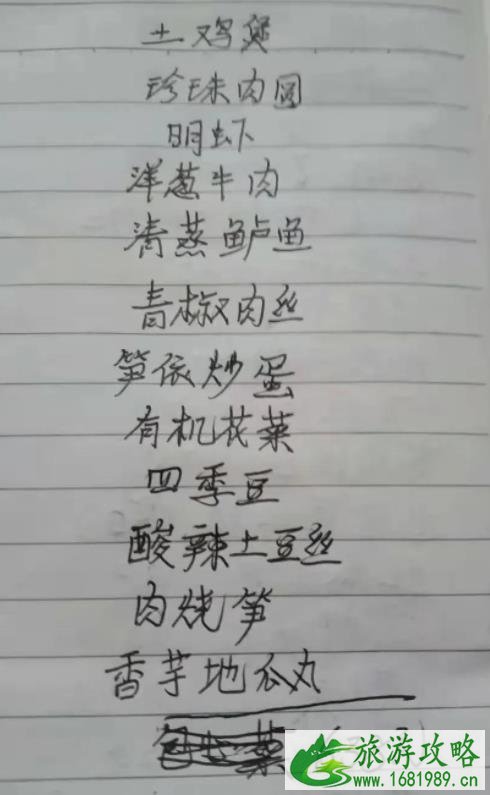 五一莫干山自驾游旅游攻略
