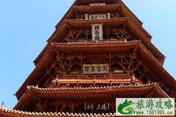 2021应县木塔门票优惠政策-预约及限流措施 2021应县木塔门票优惠政策-预约及限流措施