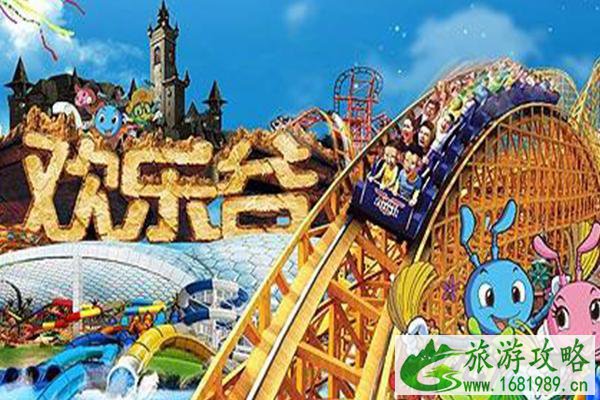 2021北京欢乐谷年卡可以玩几次-怎么办理