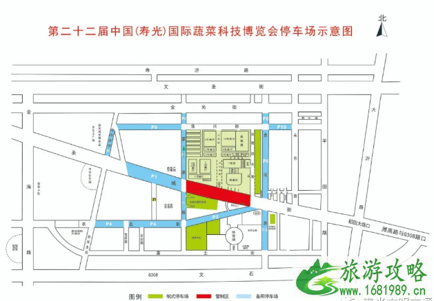 寿光菜博会2021年时间及门票价格-交通管制 寿光菜博会2021年时间及门票价格-交通管制