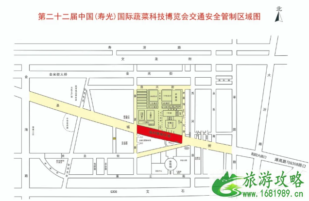 寿光菜博会2021年时间及门票价格-交通管制 寿光菜博会2021年时间及门票价格-交通管制