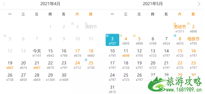 2021甘孜全域景区对广东游客五折优惠-优惠时间 2021甘孜全域景区对广东游客五折优惠-优惠时间