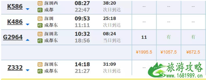 2021甘孜全域景区对广东游客五折优惠-优惠时间 2021甘孜全域景区对广东游客五折优惠-优惠时间