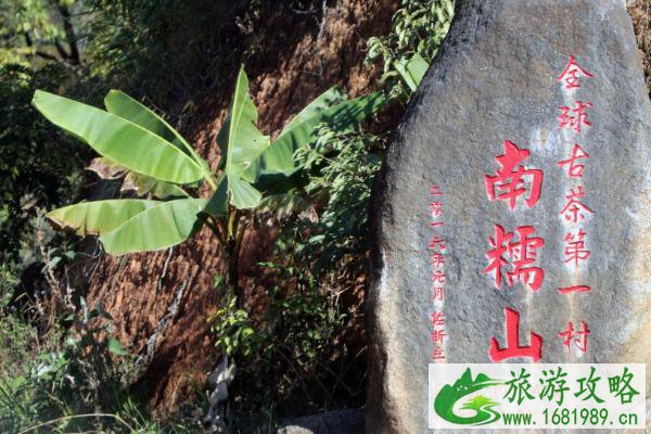 勐海县旅游景点有哪些-旅游好去处 勐海县旅游景点有哪些-旅游好去处