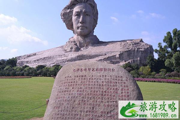 2021橘子洲观光车多少钱一个人 可以随上随下吗-购票指南 2021橘子洲观光车多少钱一个人 可以随上随下吗-购票指南