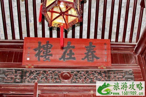 2021东山雕花楼门票多少钱 东山雕花楼景点介绍