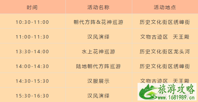 2021爱无锡生活季健康活力生活节时间及景区优惠信息汇总 2021爱无锡生活季健康活力生活节时间及景区优惠信息汇总