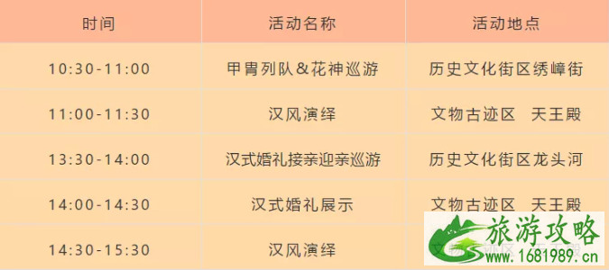 2021爱无锡生活季健康活力生活节时间及景区优惠信息汇总 2021爱无锡生活季健康活力生活节时间及景区优惠信息汇总