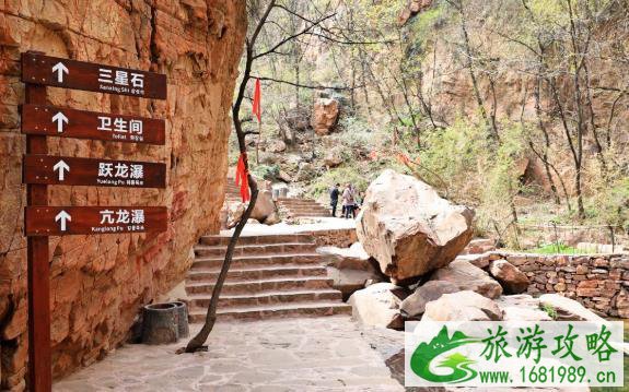 伏羲山大峡谷自驾游攻略 伏羲山大峡谷自驾游攻略