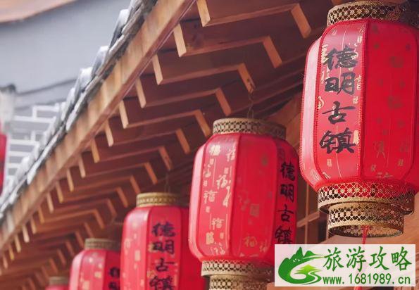 德明古镇有什么好玩的 德明古镇值得去吗 德明古镇有什么好玩的 德明古镇值得去吗