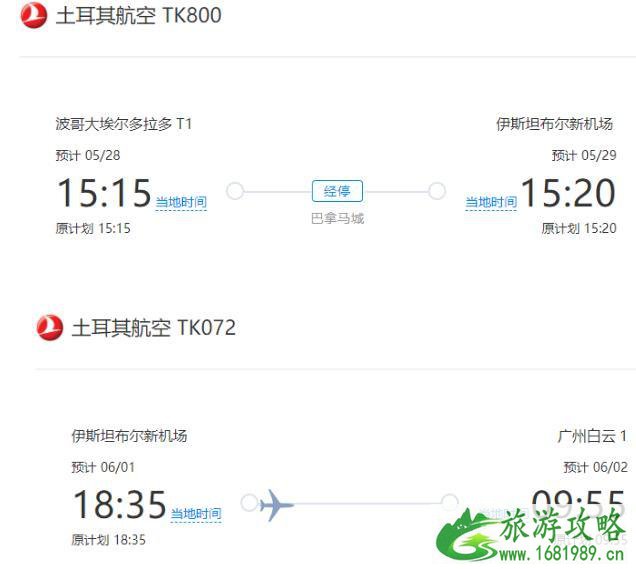 从哥伦比亚回中国线路 2021年哥伦比亚回国指南和攻略 从哥伦比亚回中国线路 2021年哥伦比亚回国指南和攻略