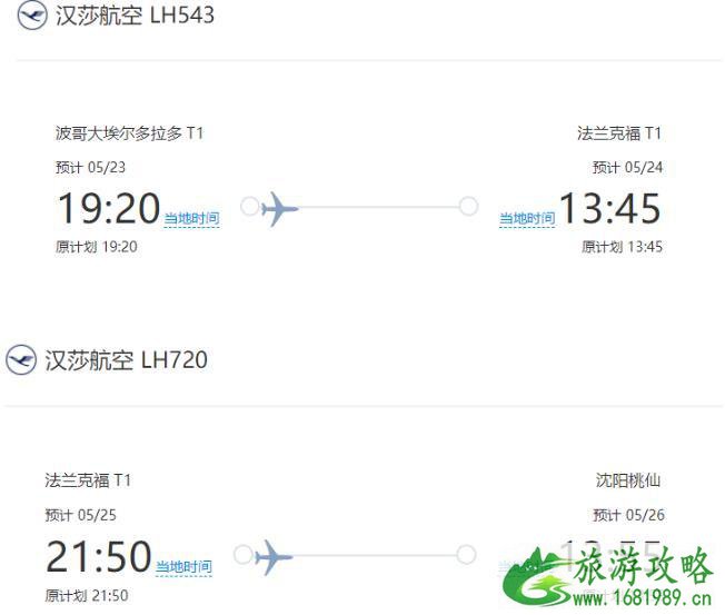 从哥伦比亚回中国线路 2021年哥伦比亚回国指南和攻略 从哥伦比亚回中国线路 2021年哥伦比亚回国指南和攻略