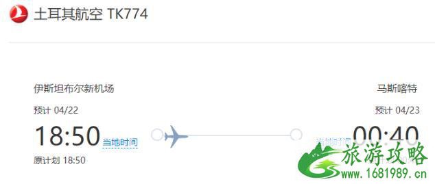 阿曼入境最新消息2021 阿曼入境隔离政策和航班信息 阿曼入境最新消息2021 阿曼入境隔离政策和航班信息