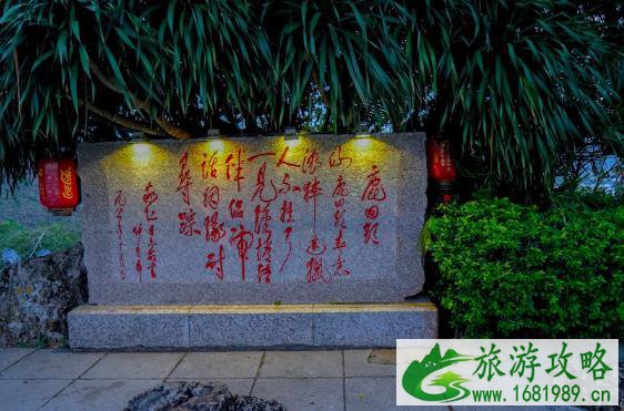 鹿回头公园看日落时间 鹿回头公园看夕阳最佳时间 鹿回头公园看日落时间 鹿回头公园看夕阳最佳时间