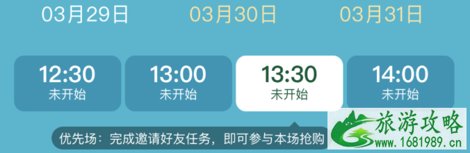 2021五一怎么定酒店划算-优惠活动 五一去哪玩便宜 2021五一怎么定酒店划算-优惠活动 五一去哪玩便宜