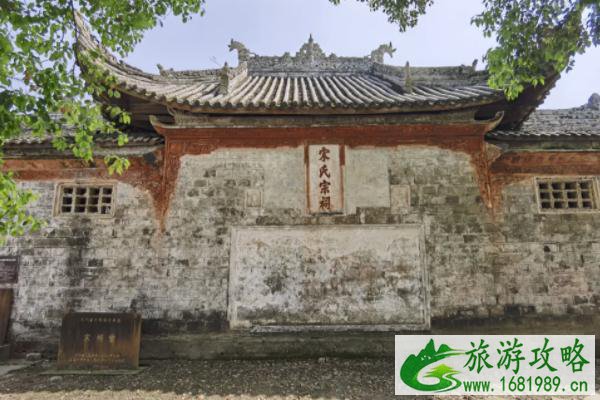 2021宋氏宗祠正式对外开放时间 2021宋氏宗祠正式对外开放时间