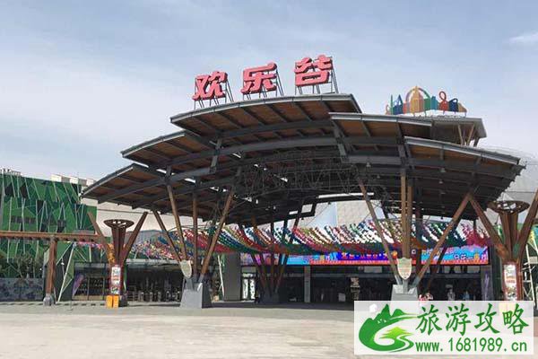 2021天津欢乐谷清明节门票优惠活动