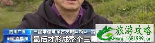 三星堆在哪里 三星堆遗址怎么去 三星堆在哪里 三星堆遗址怎么去
