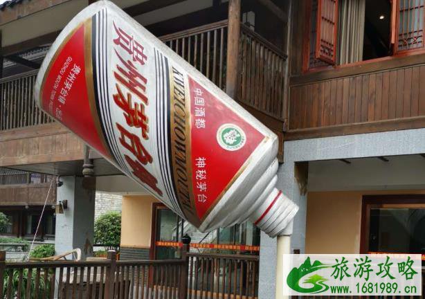 茅台镇游记介绍