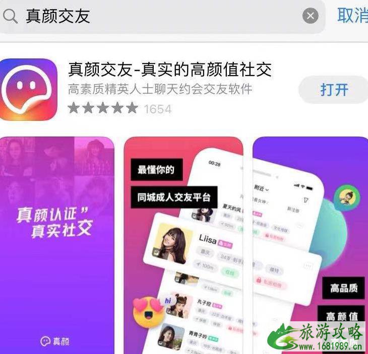 旅游必备软件 旅游常用的app有哪些 旅游必备软件 旅游常用的app有哪些