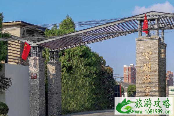 2021云间粮仓好玩吗 云间粮仓打卡攻略 2021云间粮仓好玩吗 云间粮仓打卡攻略