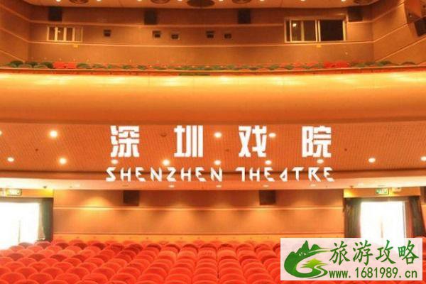 2021深圳福气牛年新年音乐会表演时间地点及演出单