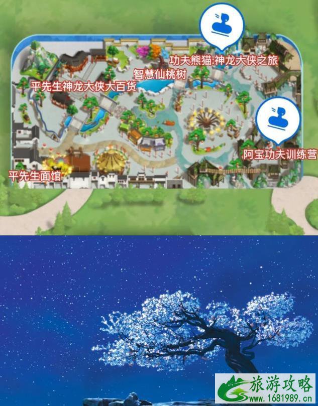 北京环球度假区有哪些好玩的项目 北京环球度假区有哪些好玩的项目