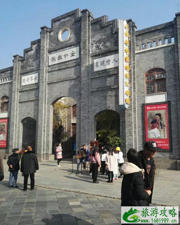 大邑县安仁古镇旅游攻略 大邑县安仁古镇旅游攻略