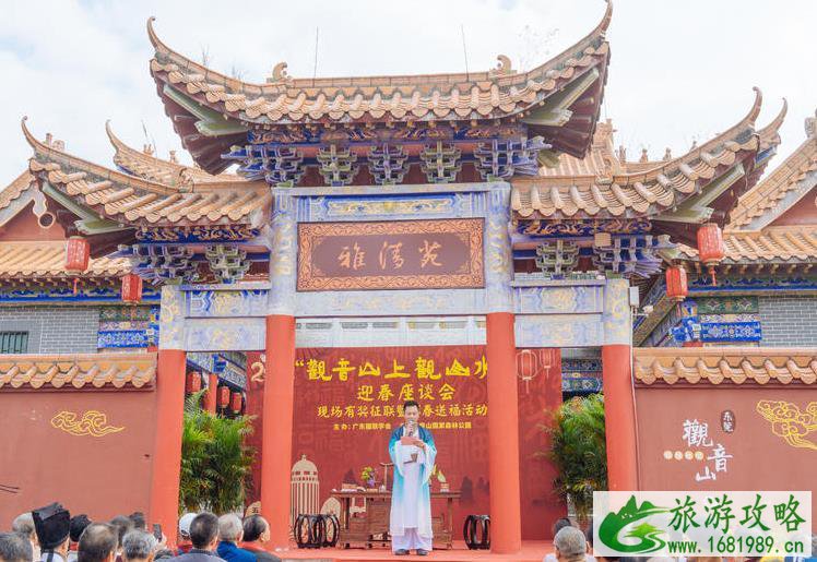 广东观音山下联揭晓 广东观音山下联揭晓