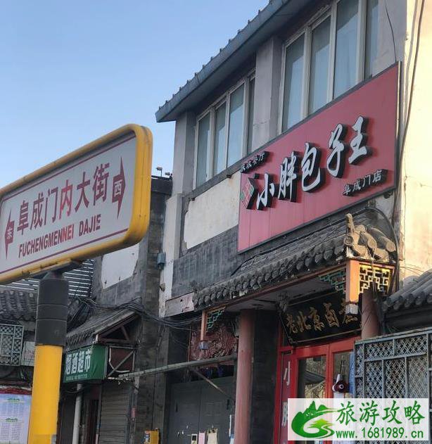 阜景文化街一日游攻略