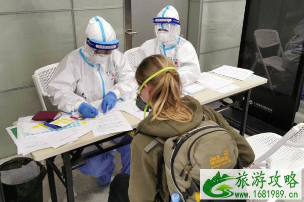 2021广东各口岸入境人员最新规定 广东入境防疫最新规定 2021广东各口岸入境人员最新规定 广东入境防疫最新规定