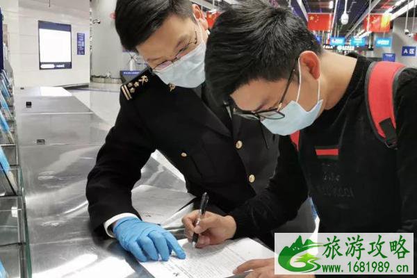 2021广东各口岸入境人员最新规定 广东入境防疫最新规定 2021广东各口岸入境人员最新规定 广东入境防疫最新规定