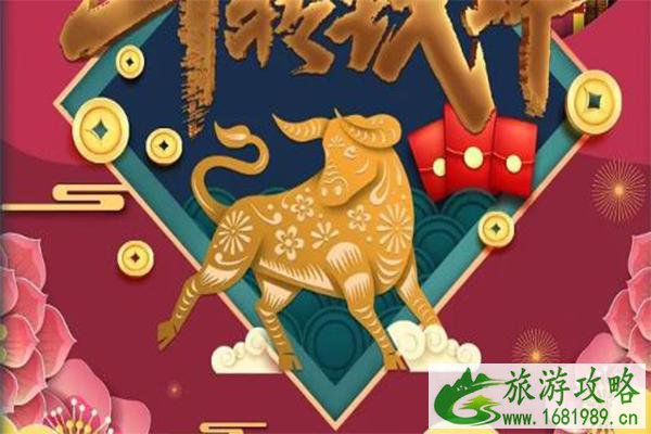 2021深圳地王观光深港之窗春节活动有哪些