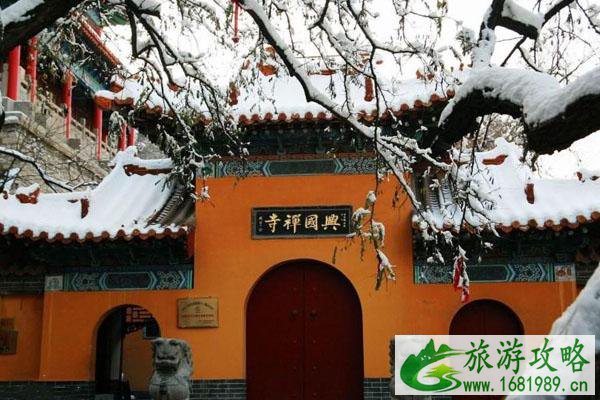 2021年千佛山兴国禅寺暂停开放通知