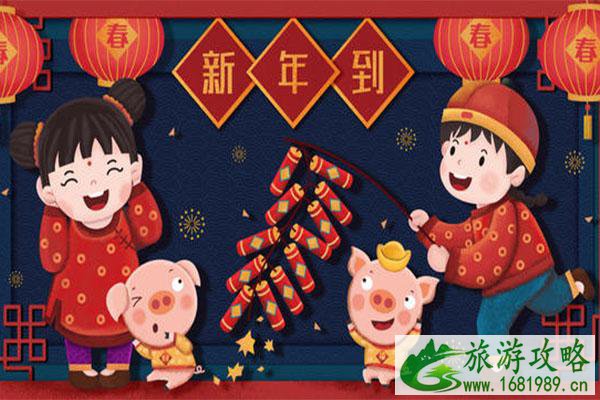 2021广东省就地过年政策-留粤过年补贴