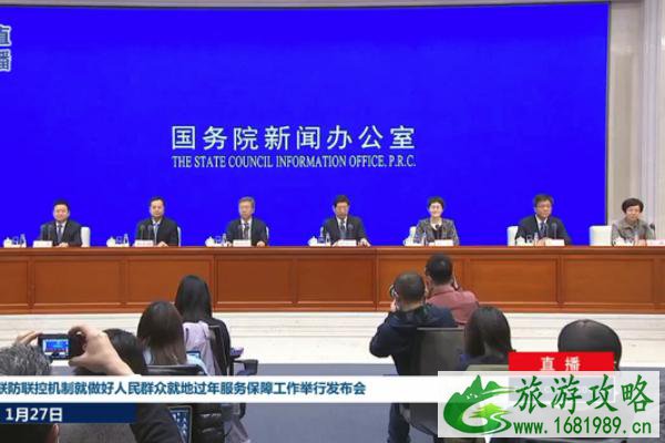 2021就地过年是强制性的吗 就地过年政策不能擅自加码