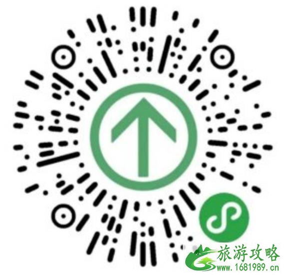 通信大数据行程卡二维码如何获取 申请流程
