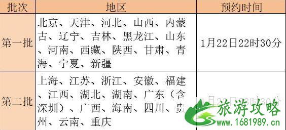 2021牛年纪念币什么时候可以预约 牛年纪念币预约银行