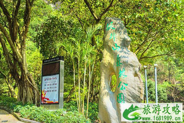 珠海板樟山山地步道什么时候开放 珠海板樟山山地步道预约