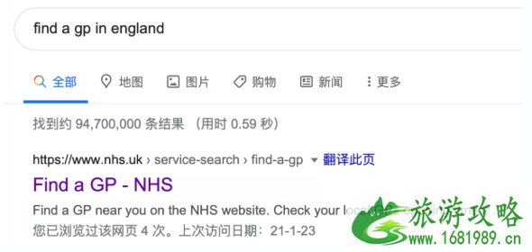 2021英国新冠疫苗留学生可以接种吗 英国gp怎么注册