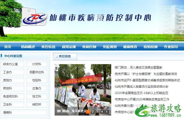 回仙桃需要隔离吗 回仙桃需要核酸检测吗 回仙桃需要隔离吗 回仙桃需要核酸检测吗